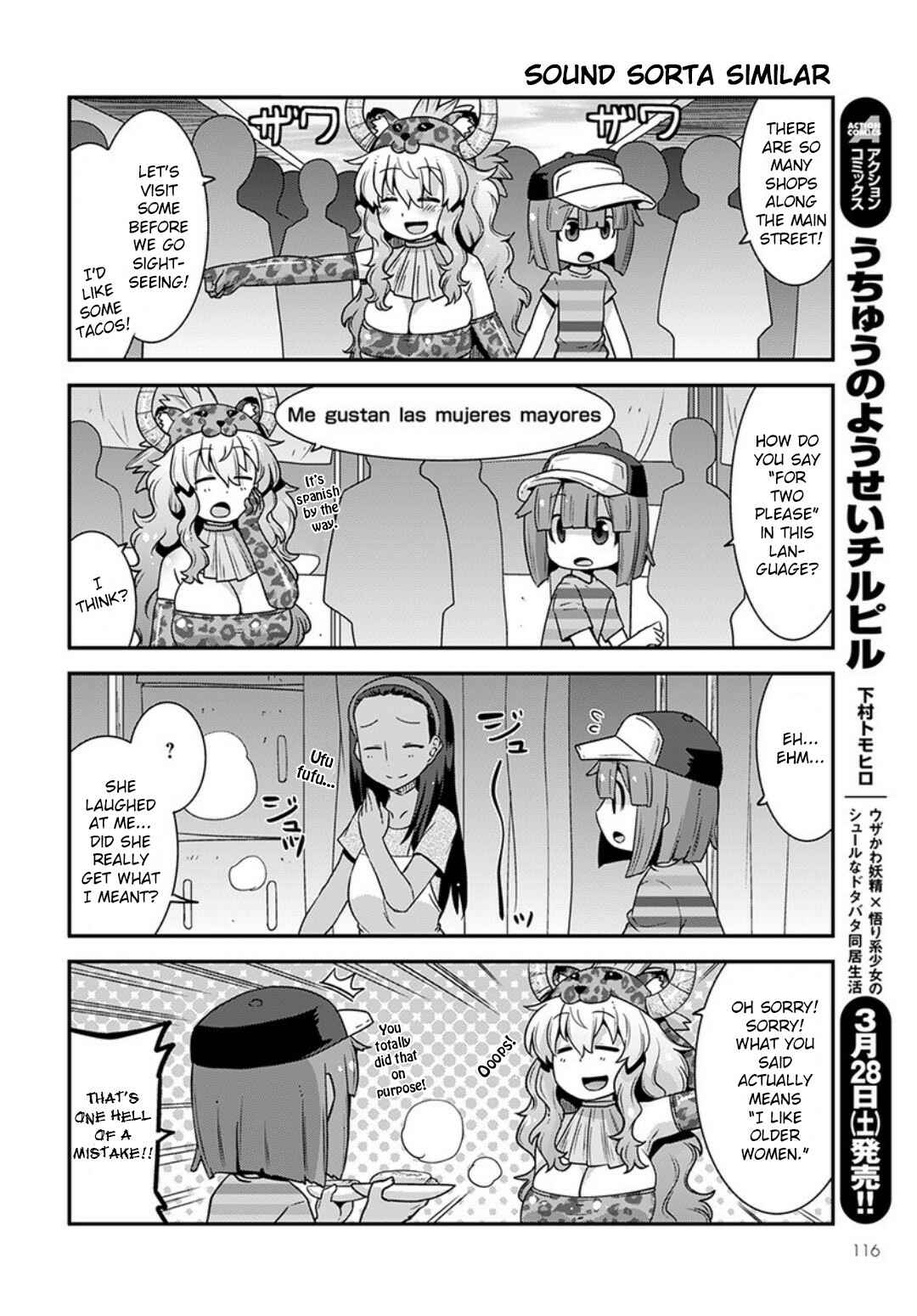Chapter 15 - Page 4