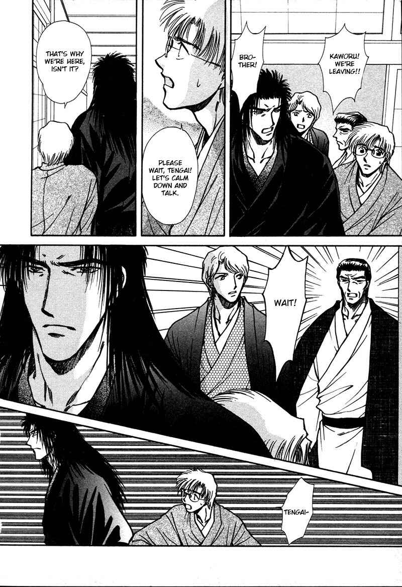 Chapter 22 - Page 32