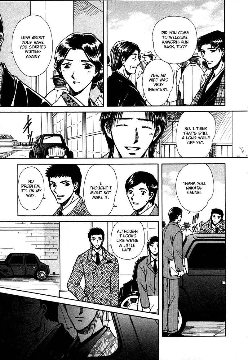 Chapter 22 - Page 43