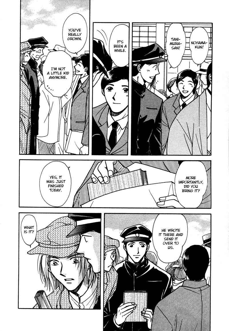 Chapter 22 - Page 46
