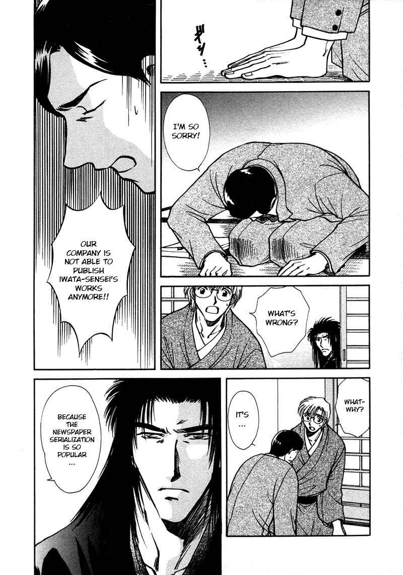 Chapter 22 - Page 6