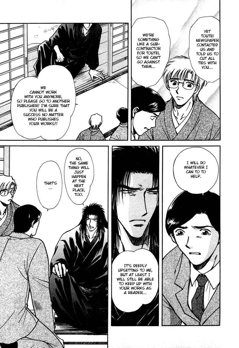 Chapter 22 - Page 7
