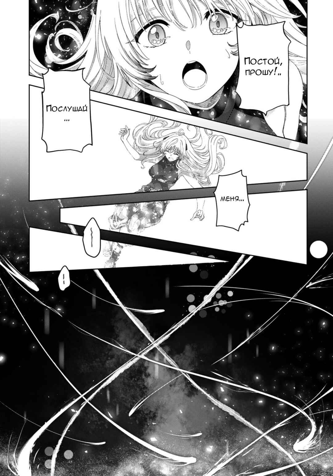 Chapter 9.2 - Page 15