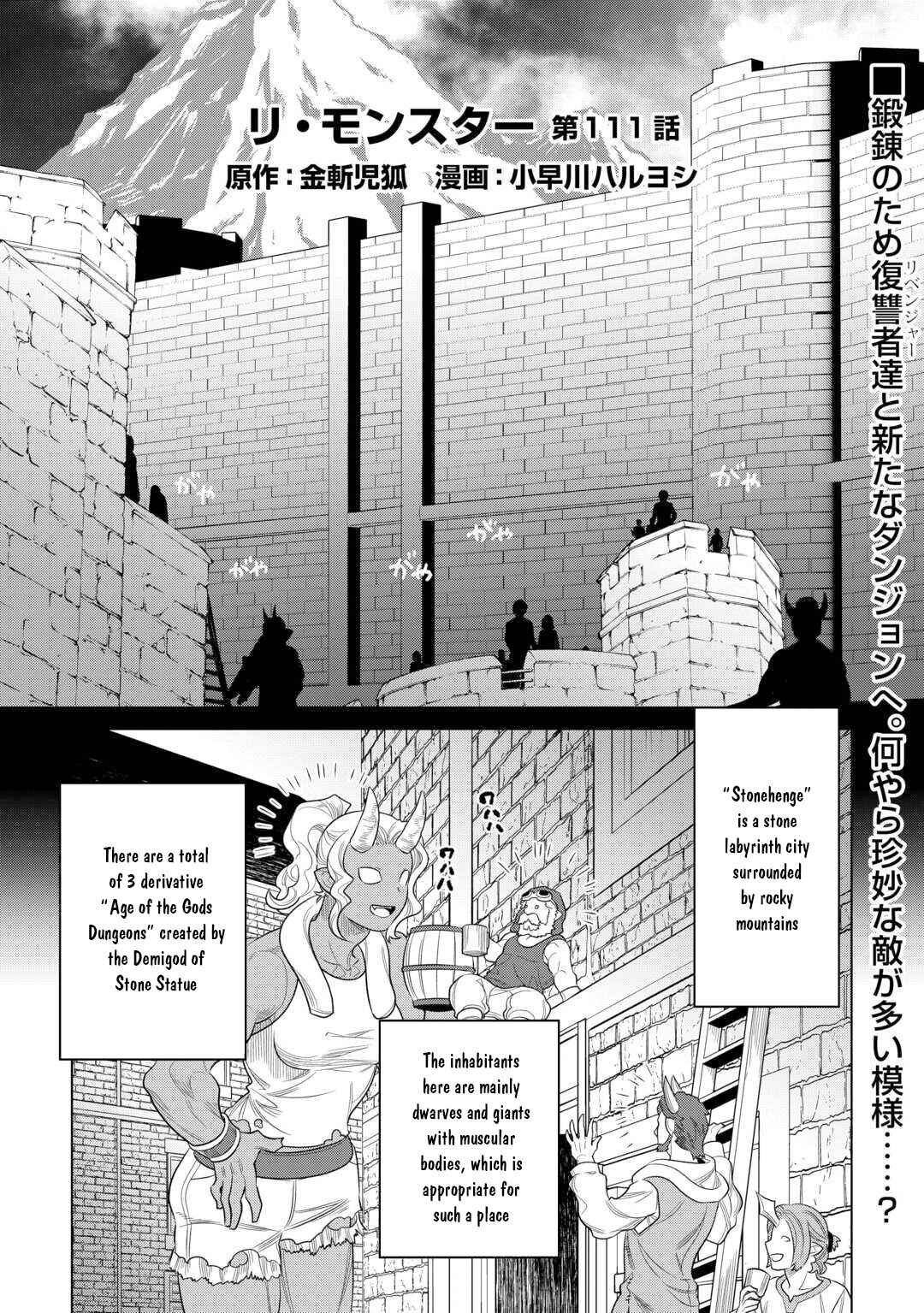 Chapter 111 - Page 2