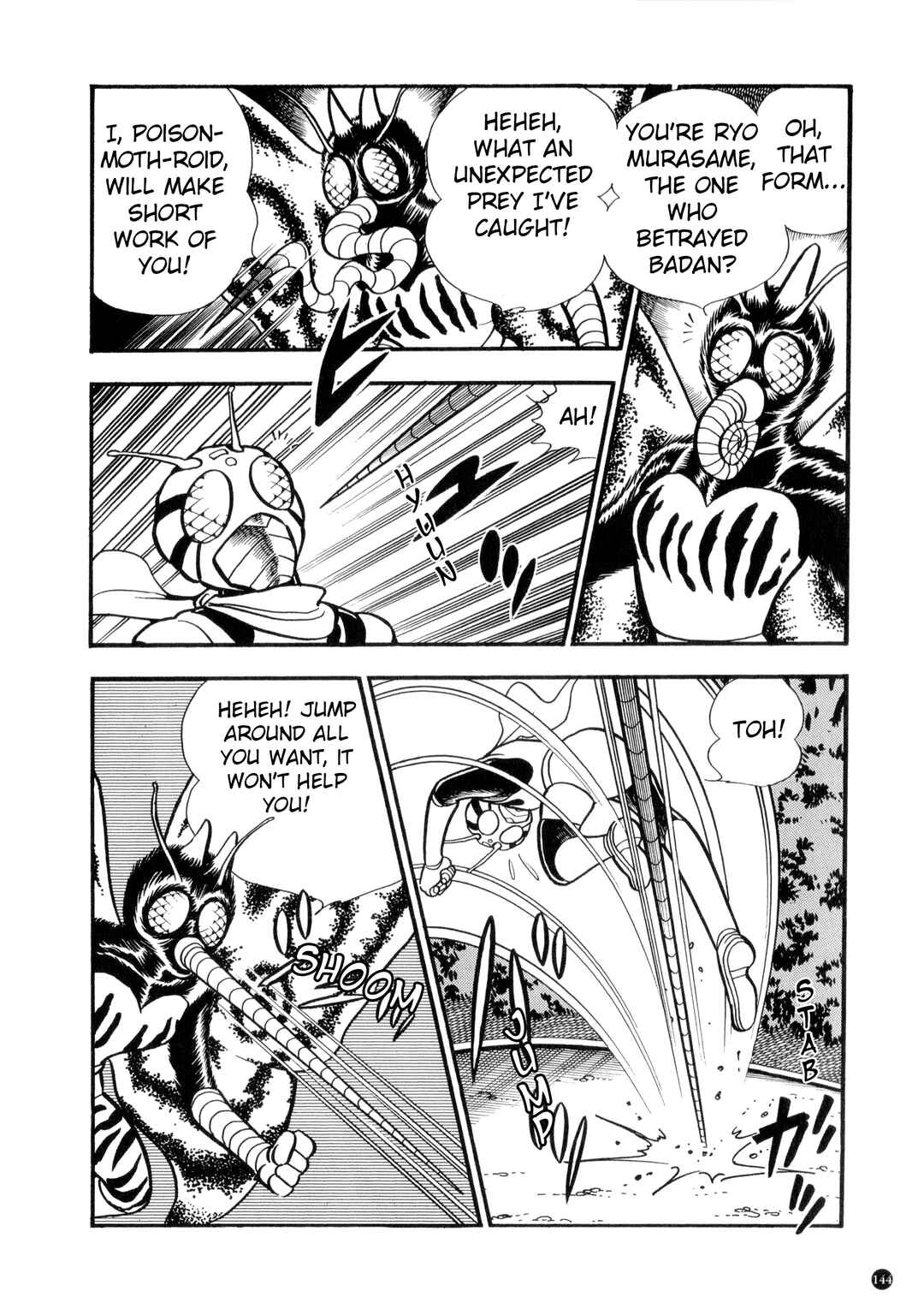 Chapter 2 - Page 7