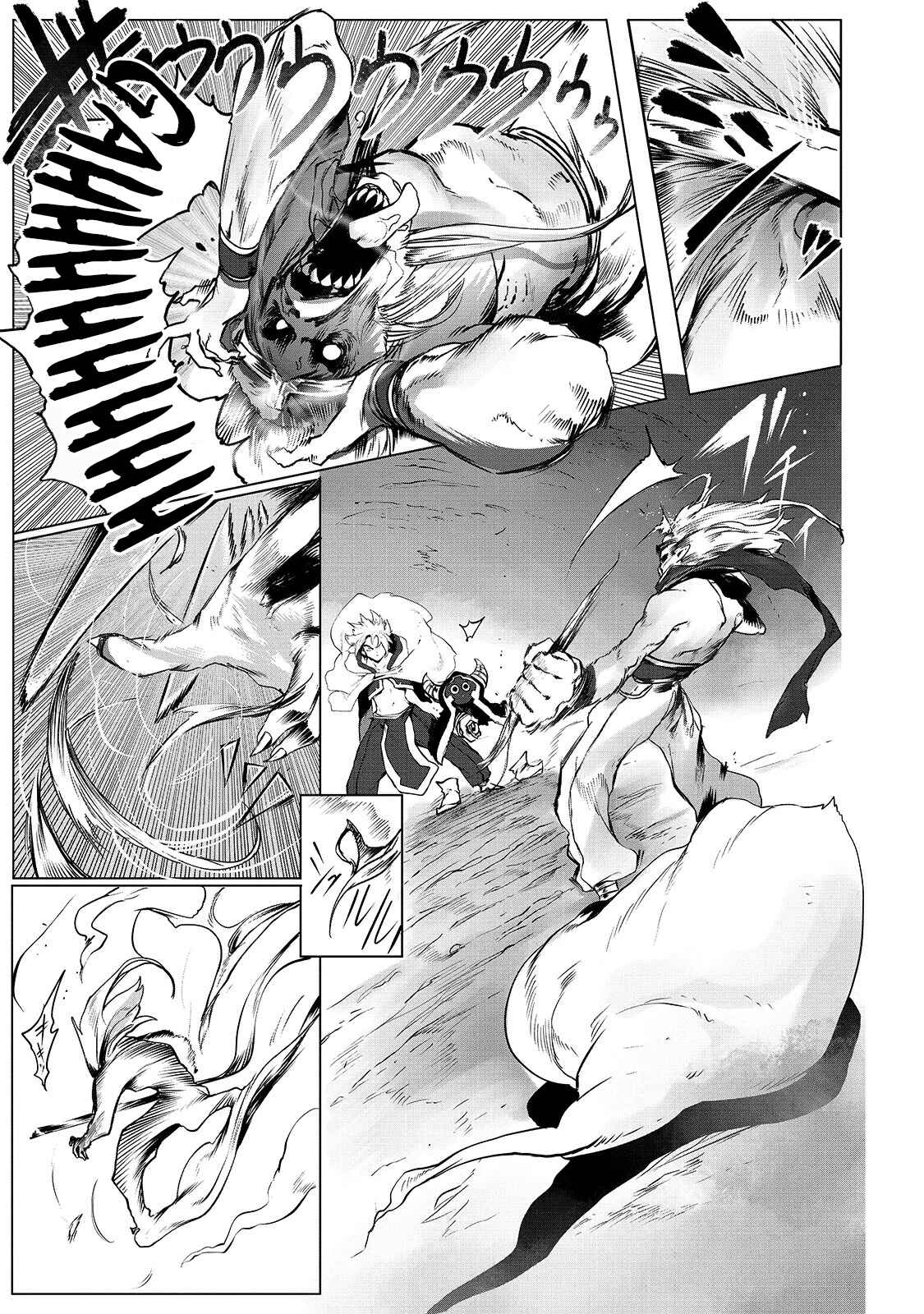 Chapter 1 - Page 11