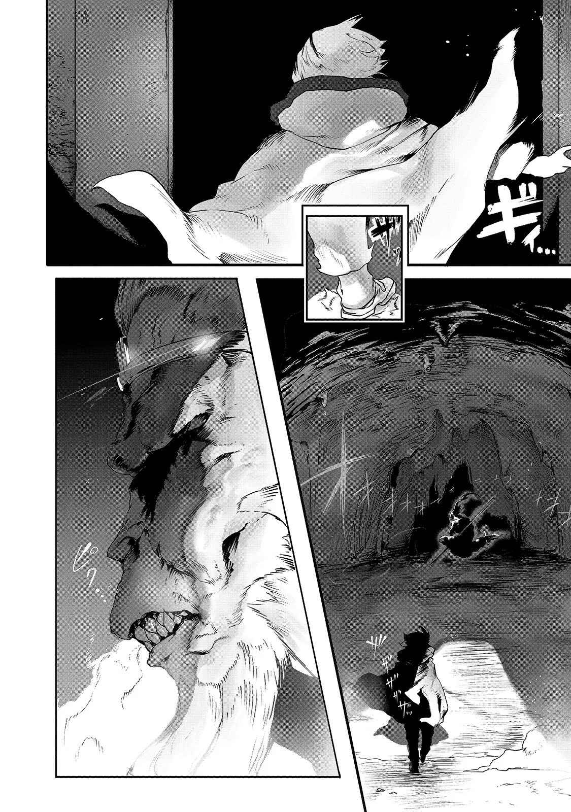 Chapter 1 - Page 4
