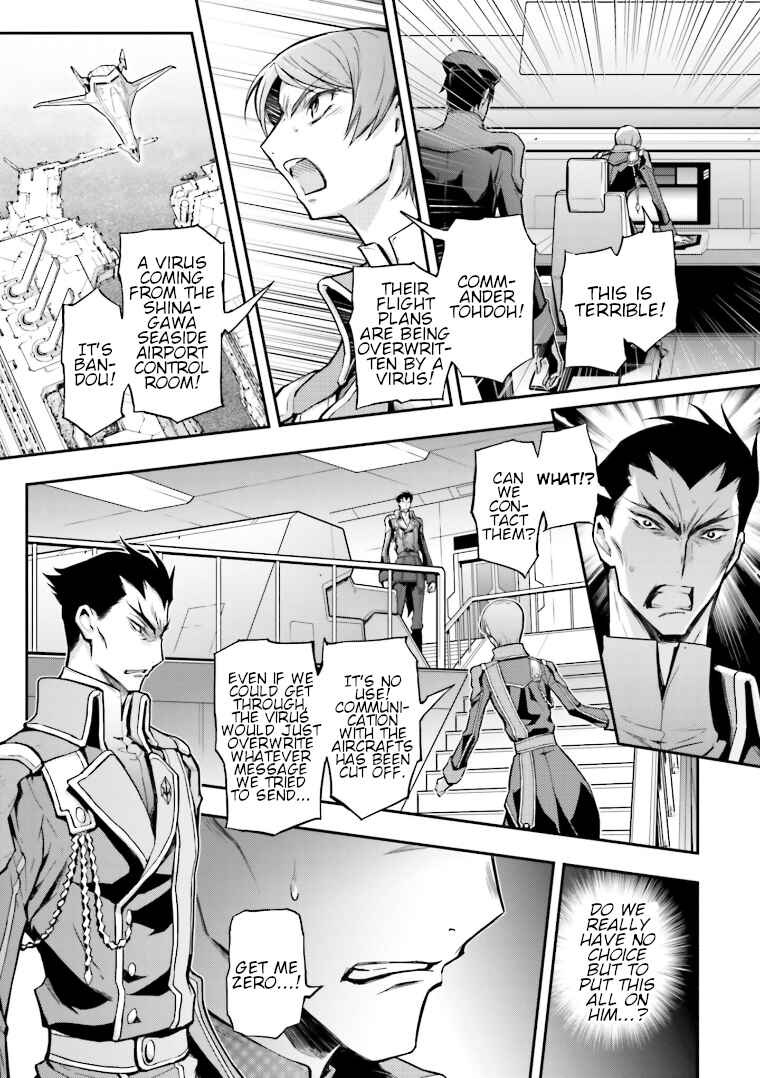 Chapter 4 - Page 3