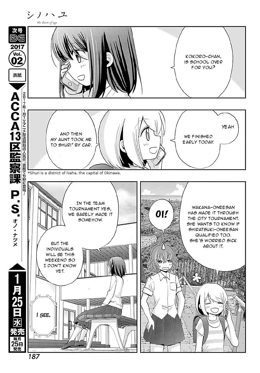 Chapter 40 - Page 4