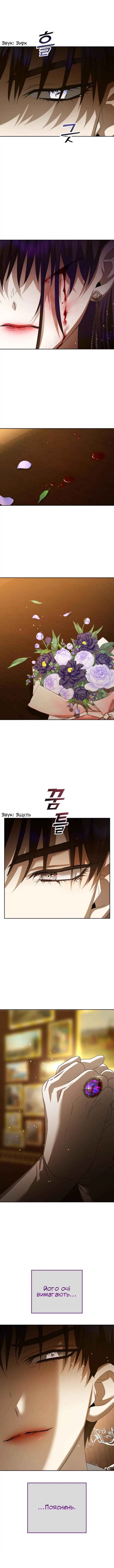 Chapter 159 - Page 12