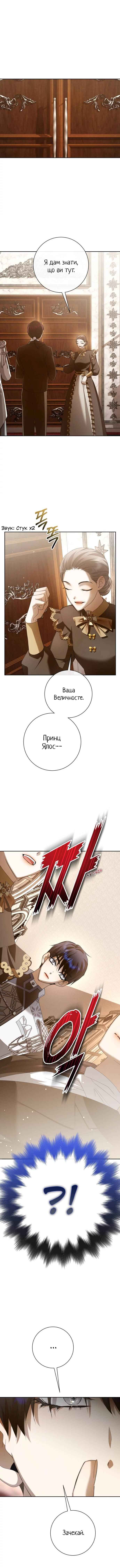 Chapter 159 - Page 3