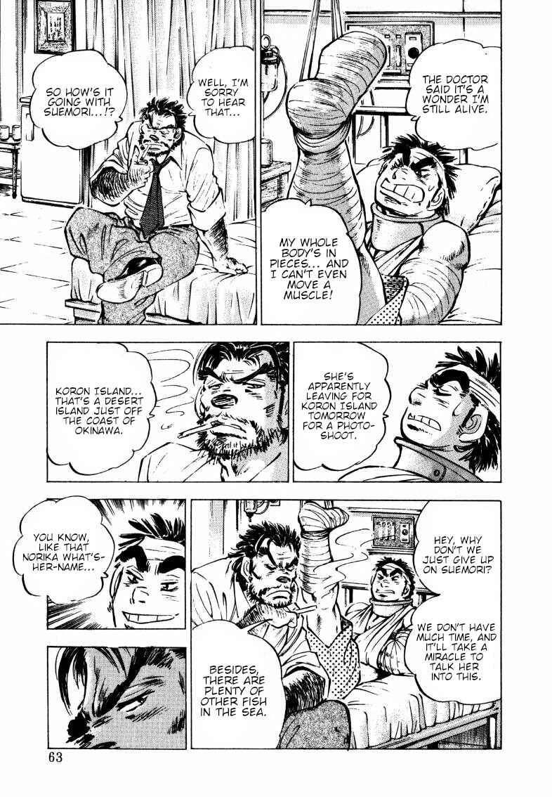Chapter 197 - Page 13