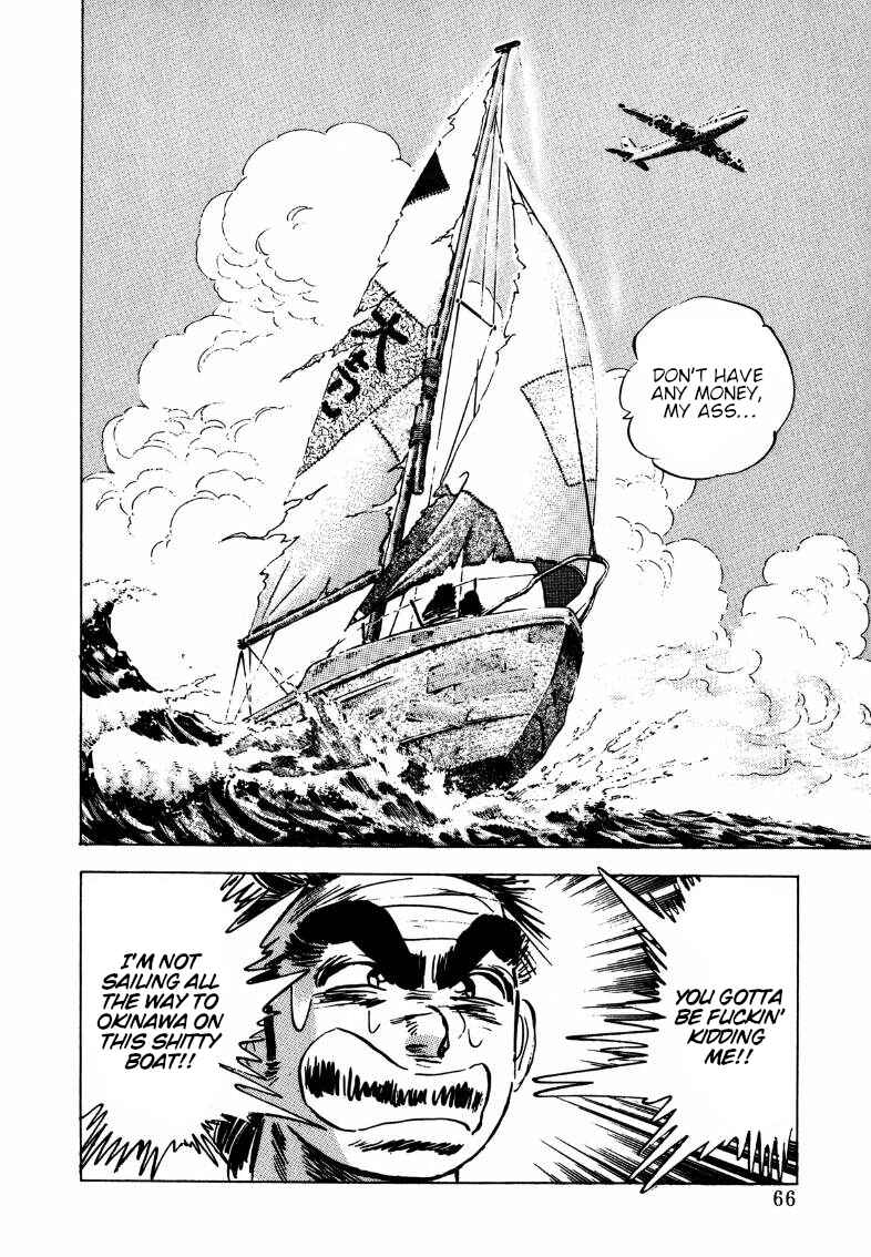 Chapter 197 - Page 16