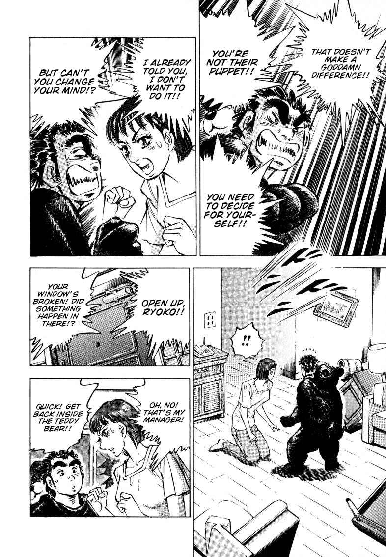 Chapter 197 - Page 6
