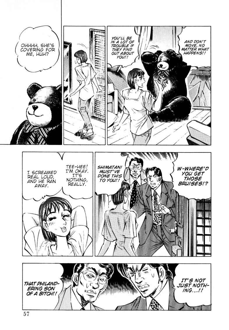 Chapter 197 - Page 7