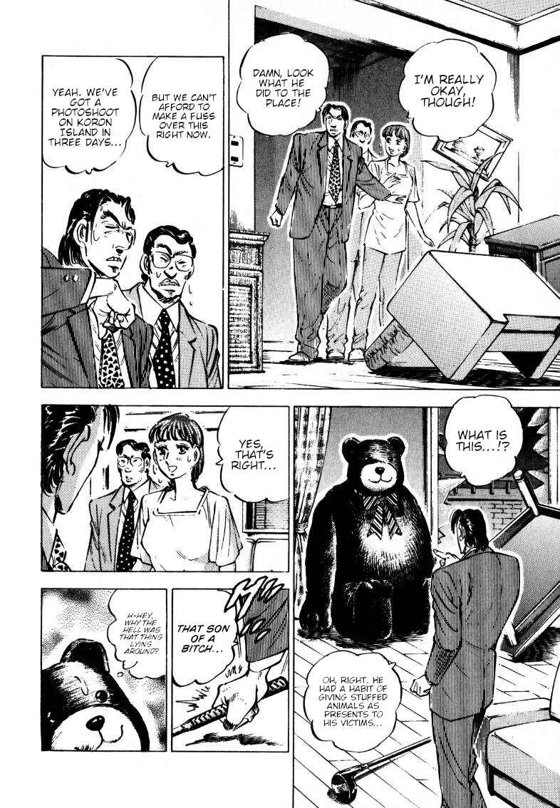 Chapter 197 - Page 8