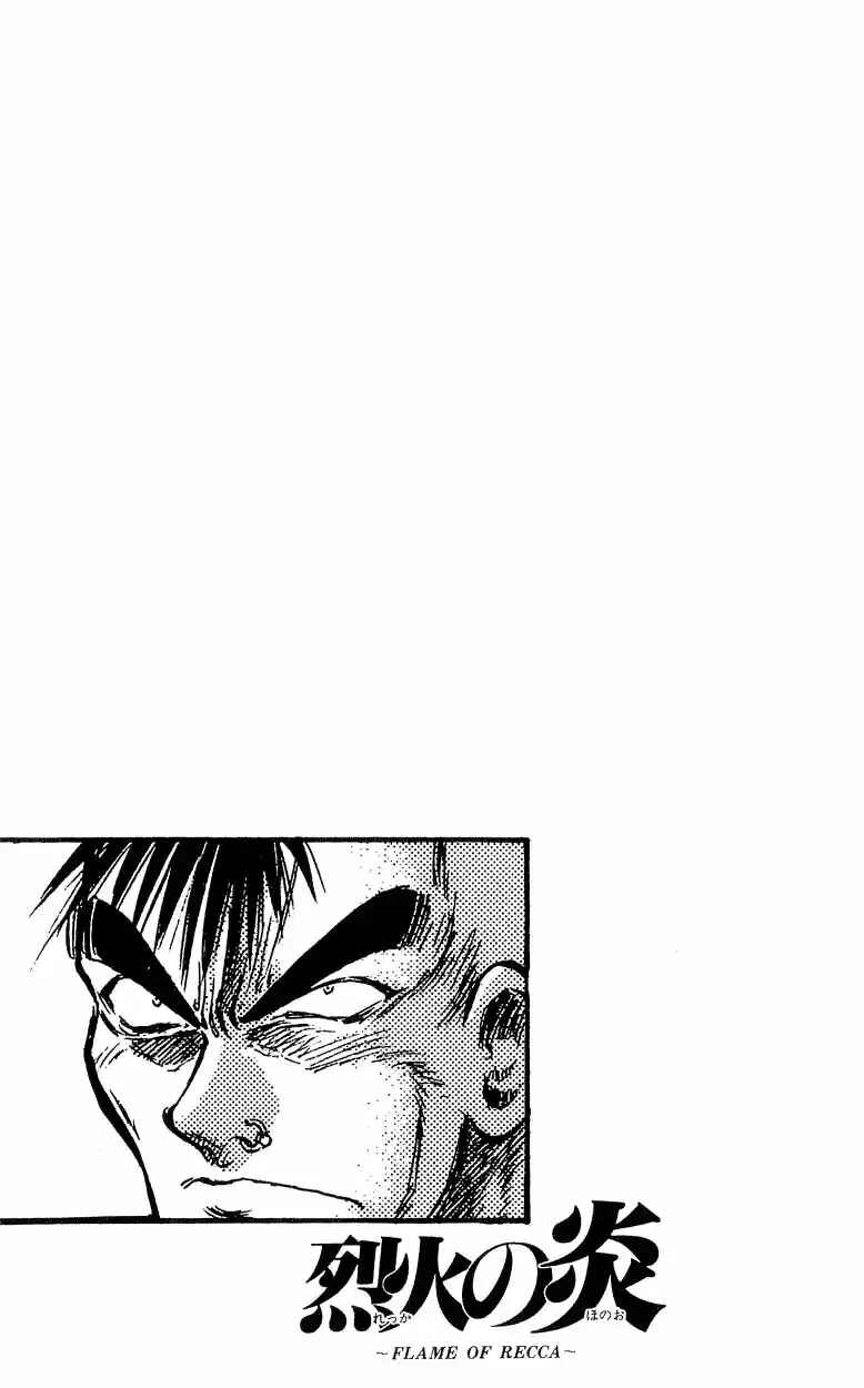 Chapter 189 - Page 18
