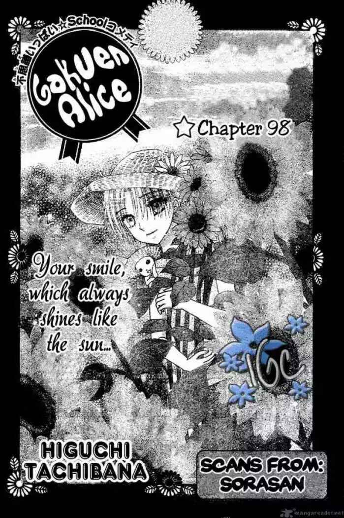 Chapter 98 - Page 1