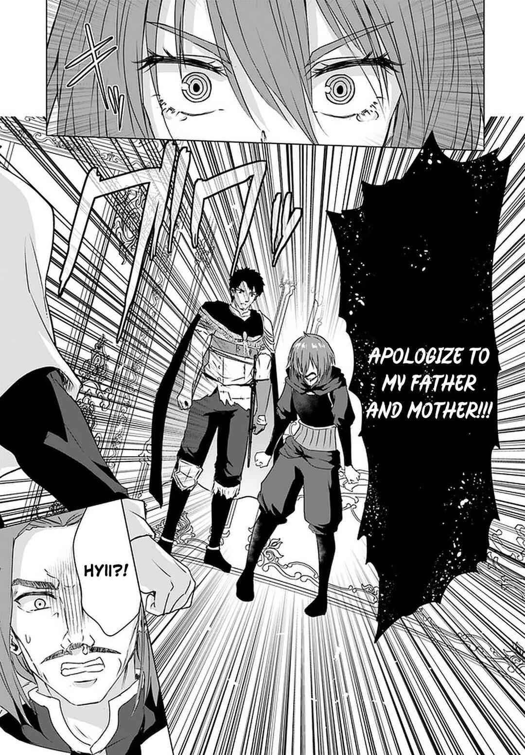 Chapter 25 - Page 56