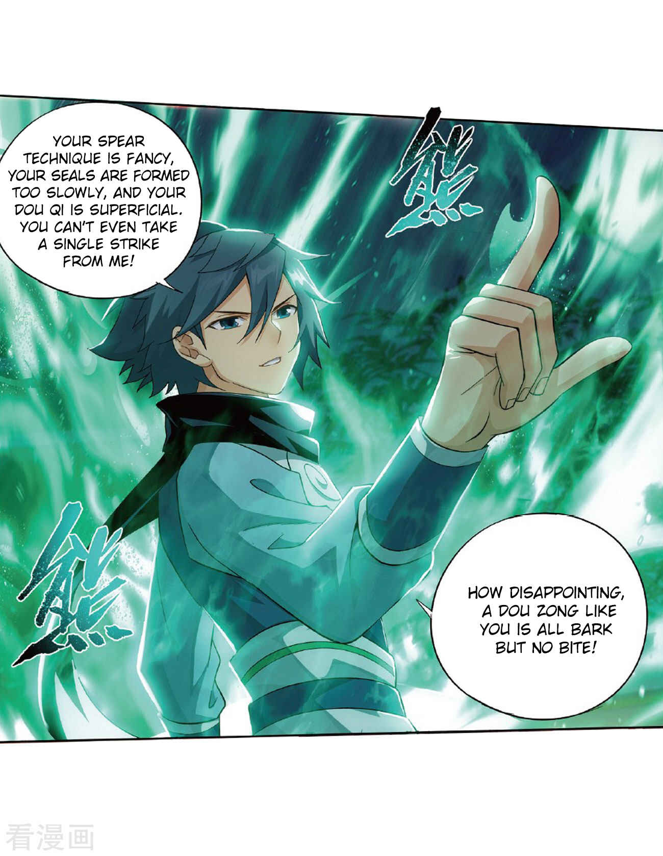 Chapter 264 - Page 21