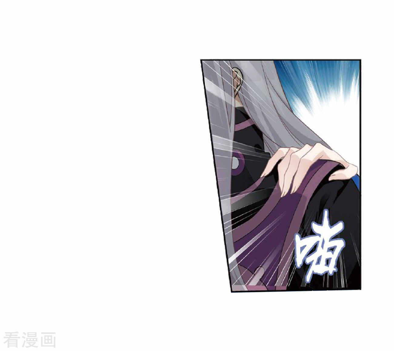 Chapter 264 - Page 29