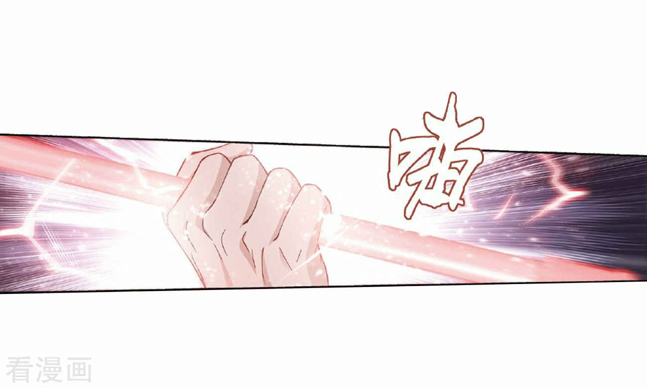 Chapter 264 - Page 32