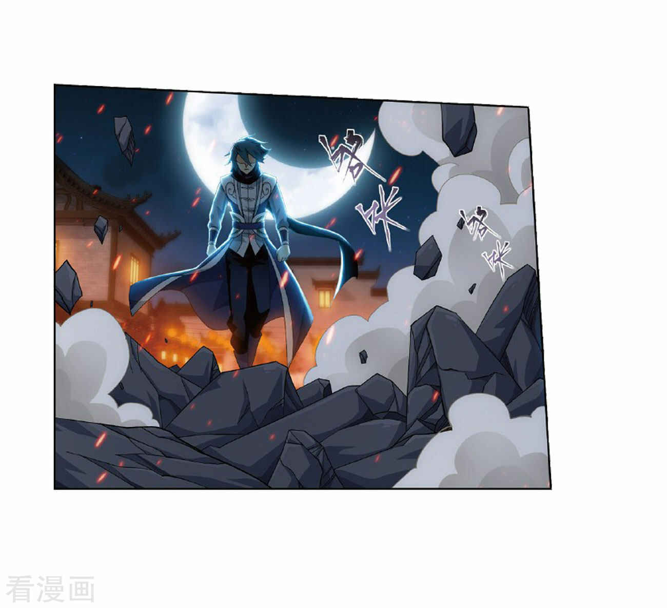 Chapter 264 - Page 42