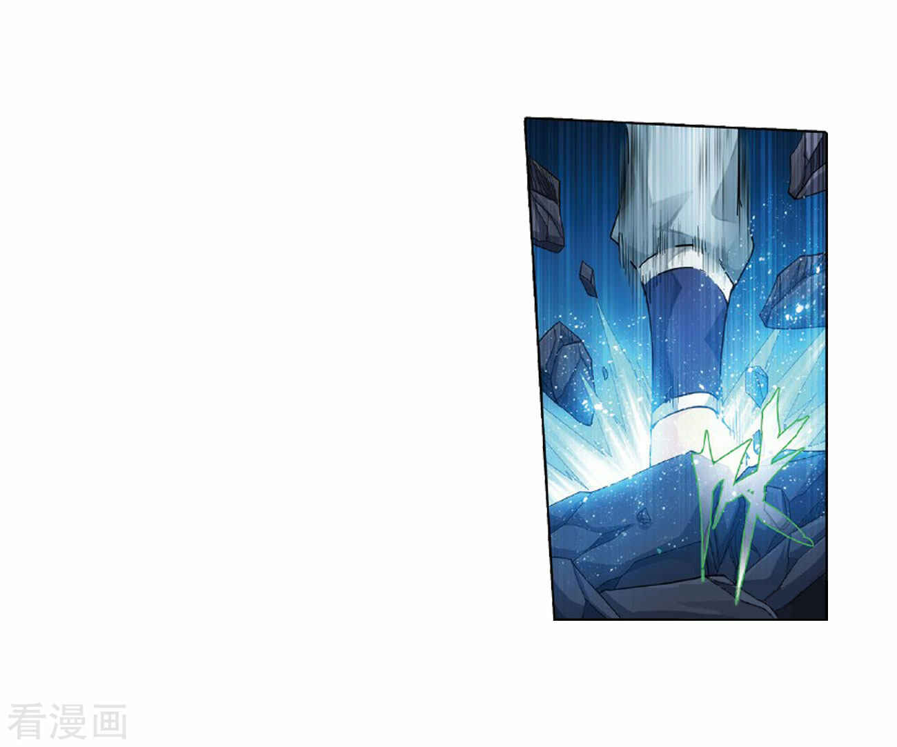Chapter 264 - Page 43