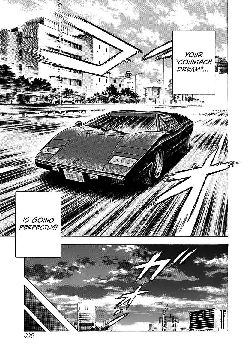 Chapter 75 - Page 12