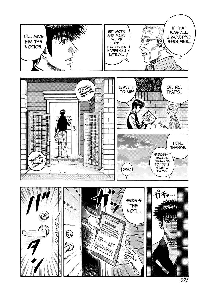 Chapter 75 - Page 15