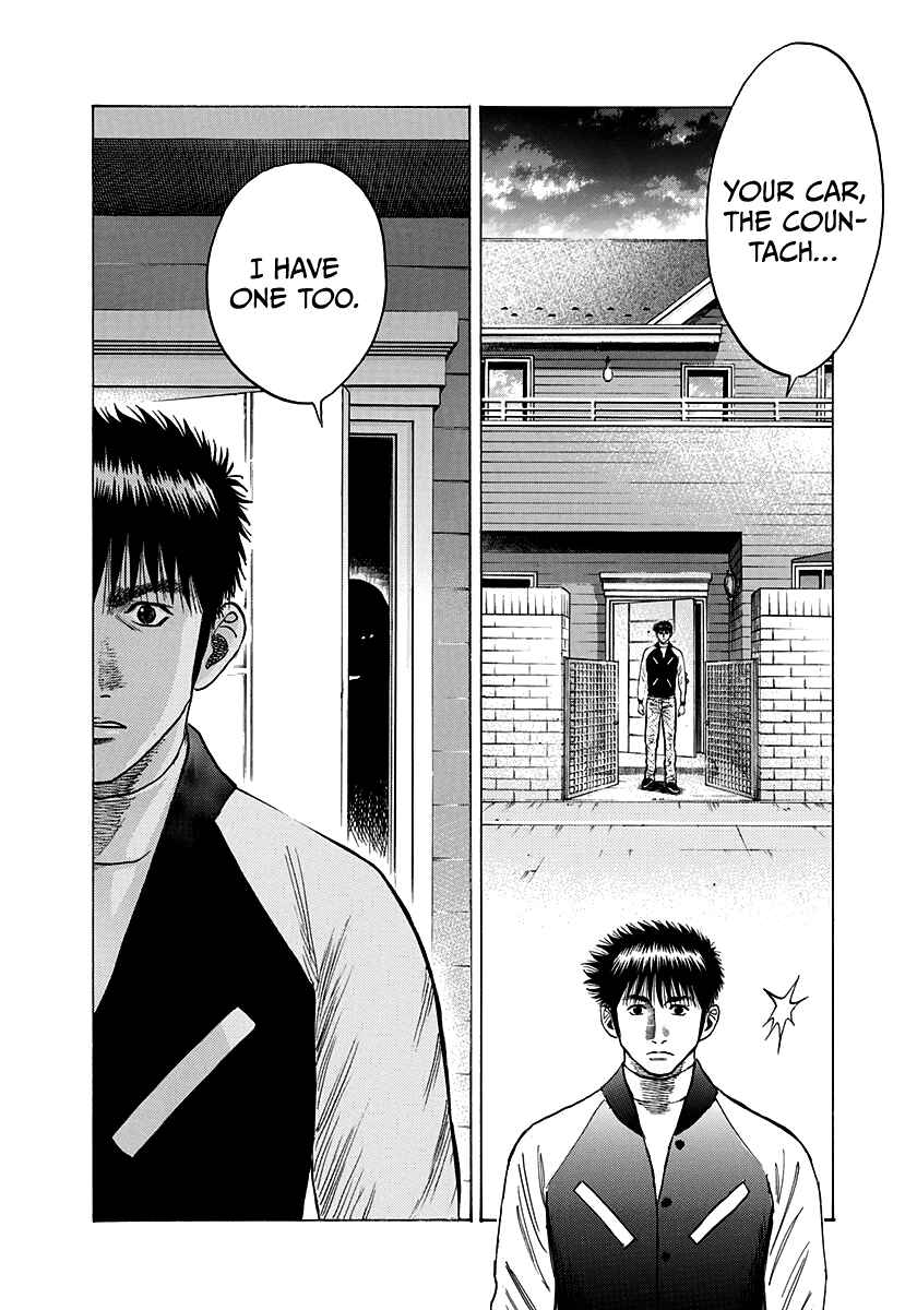 Chapter 75 - Page 17