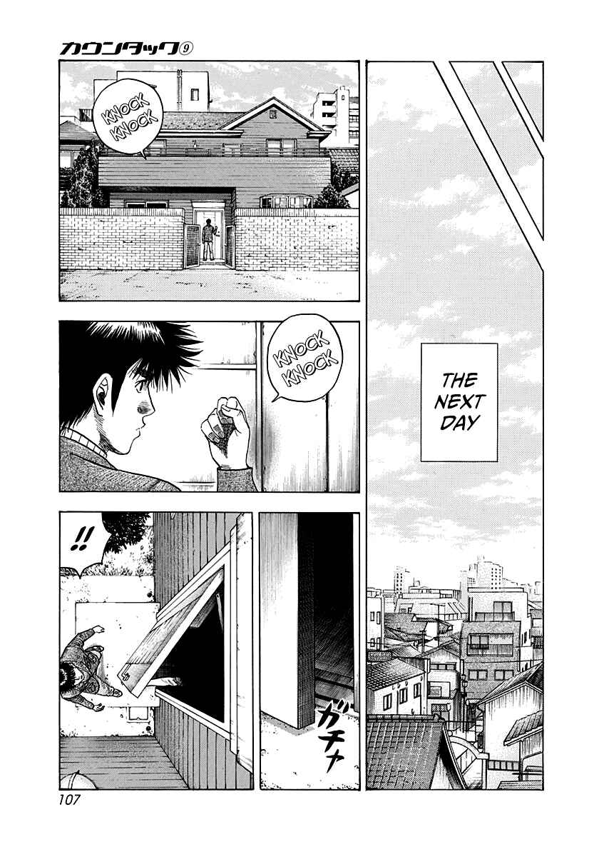 Chapter 75 - Page 24