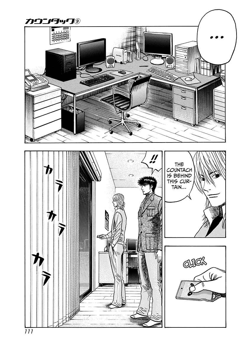 Chapter 75 - Page 28