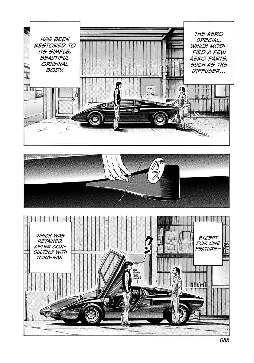 Chapter 75 - Page 5