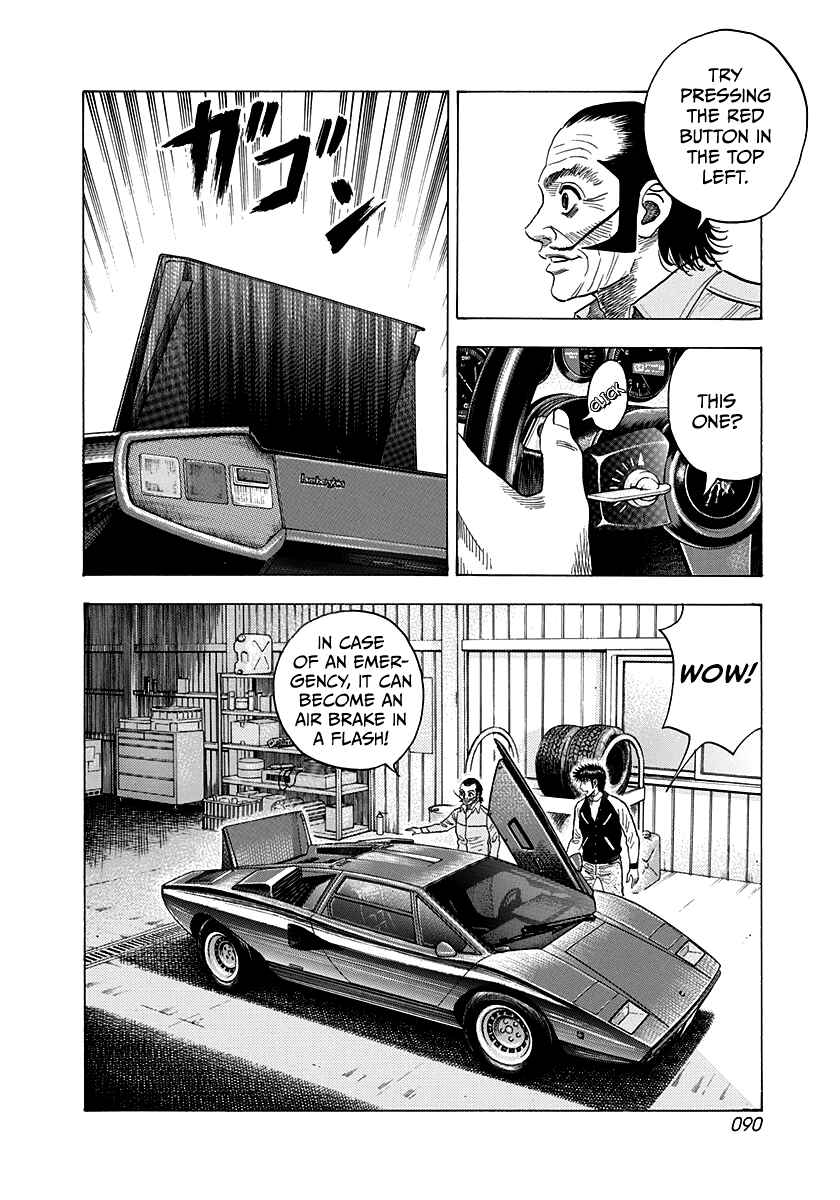 Chapter 75 - Page 7