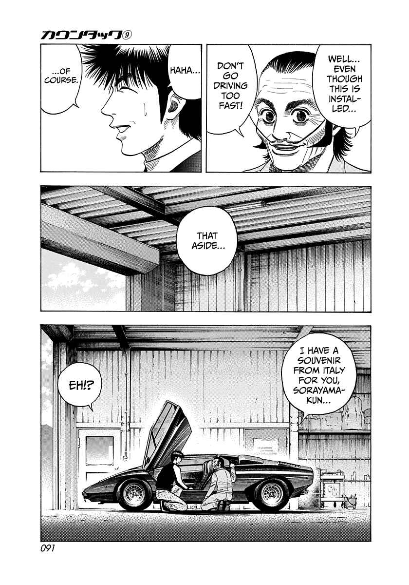 Chapter 75 - Page 8