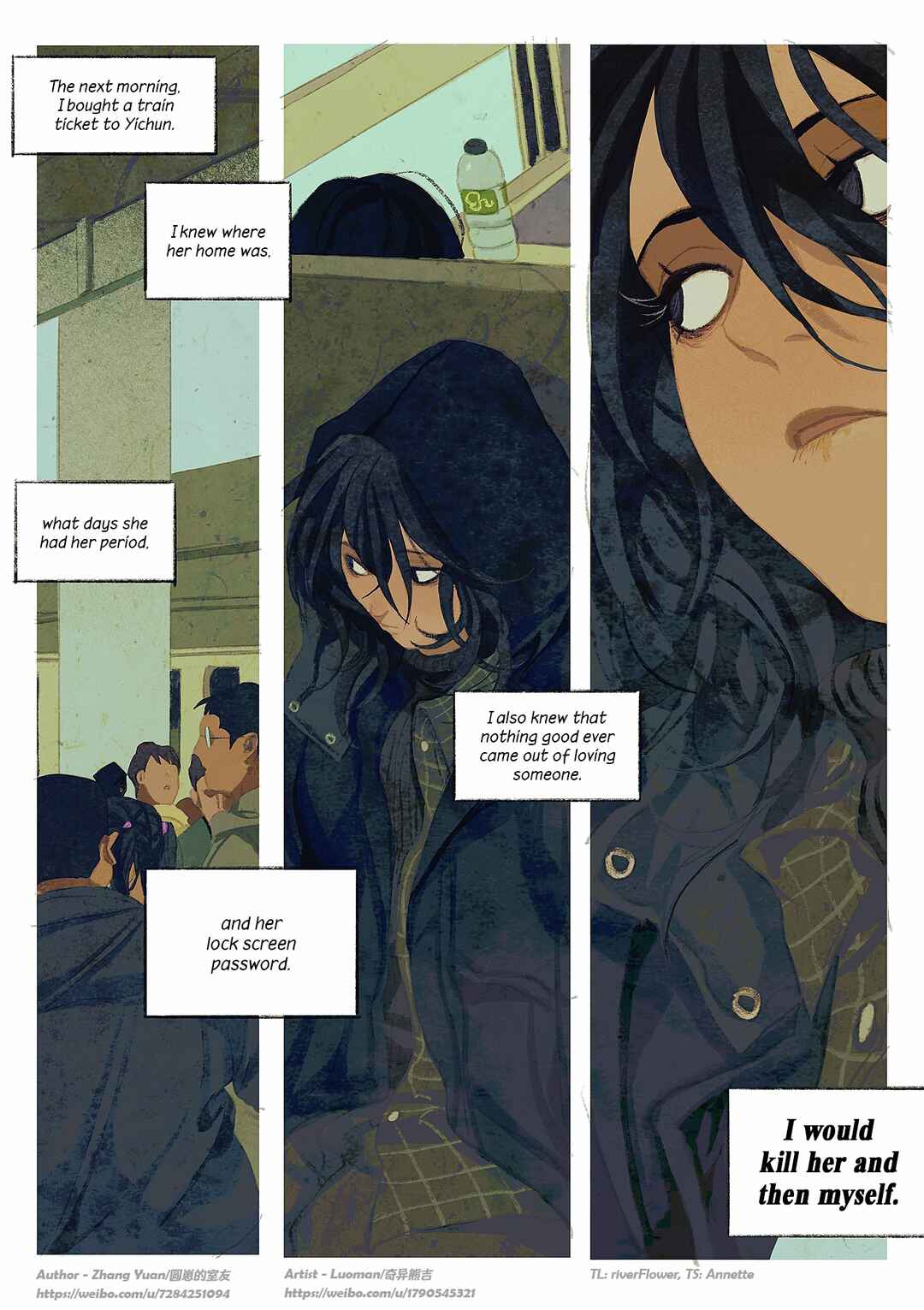 Chapter Former Part - Page 16