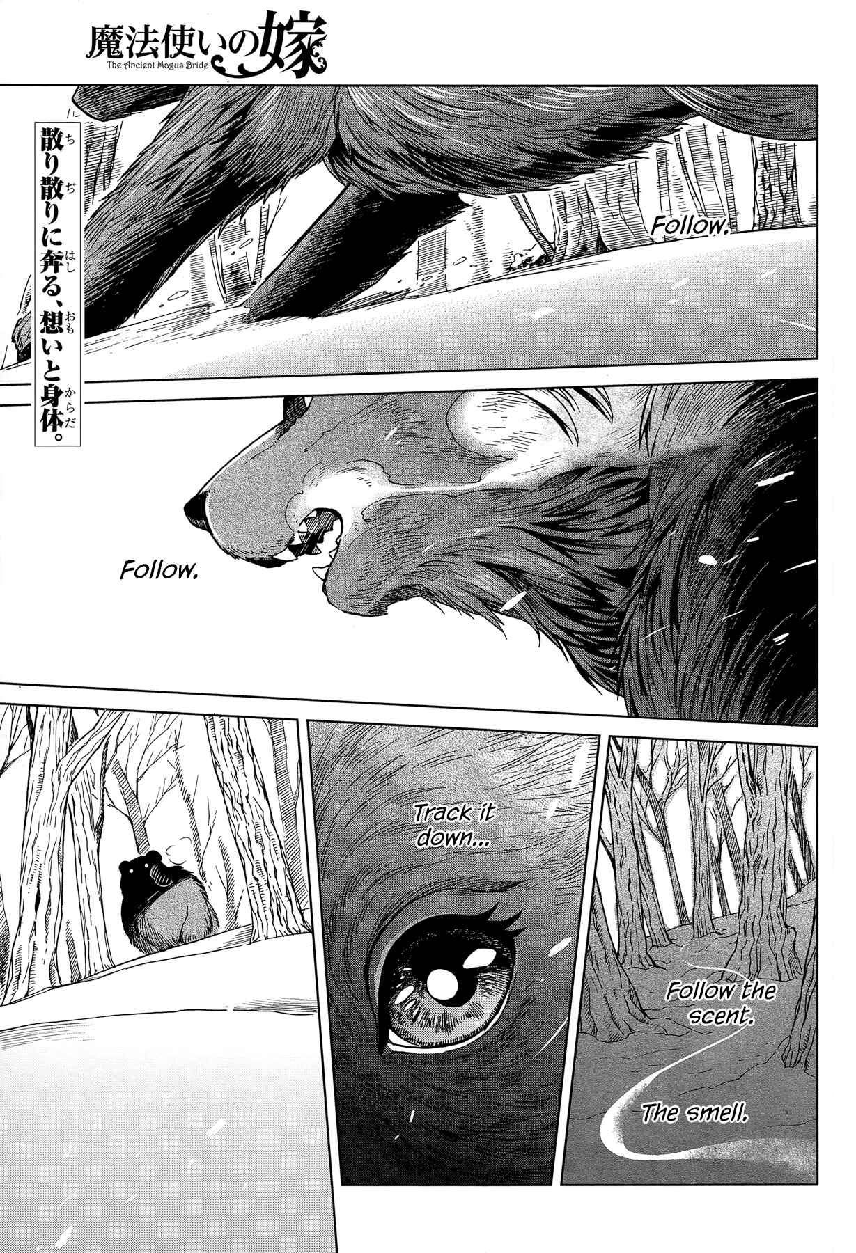 Chapter 30 - Page 1