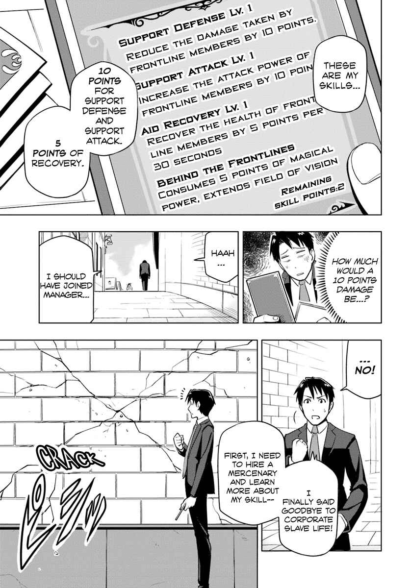 Chapter 2 - Page 4