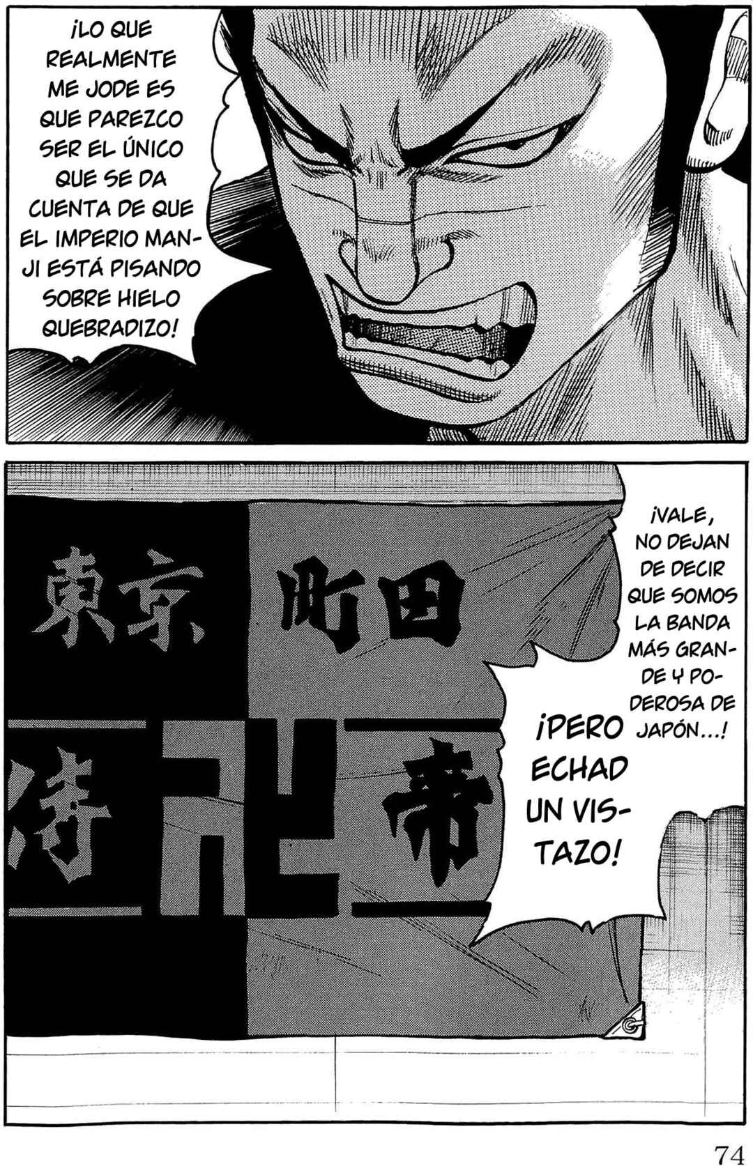Chapter 110 - Page 24