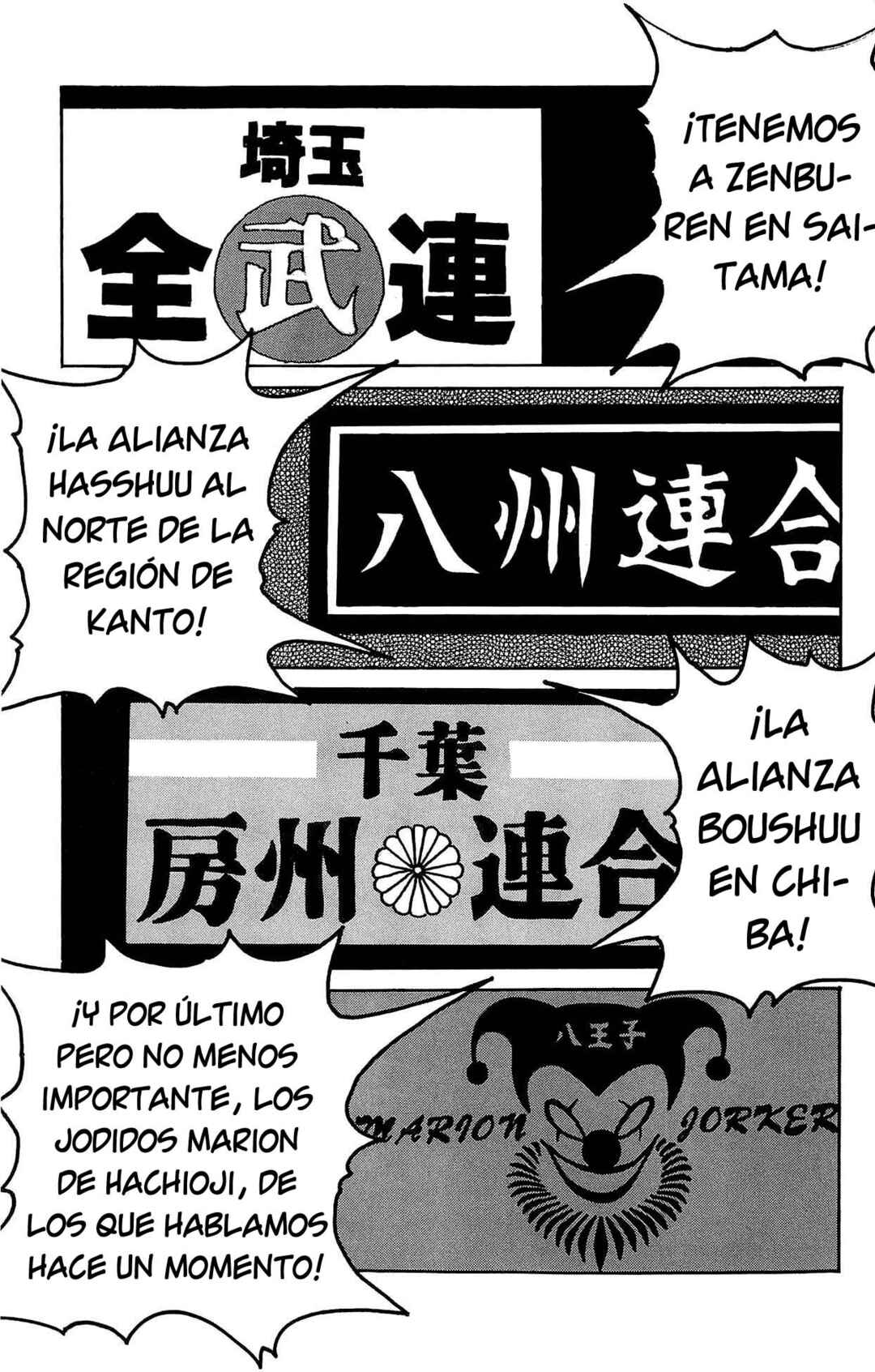 Chapter 110 - Page 25