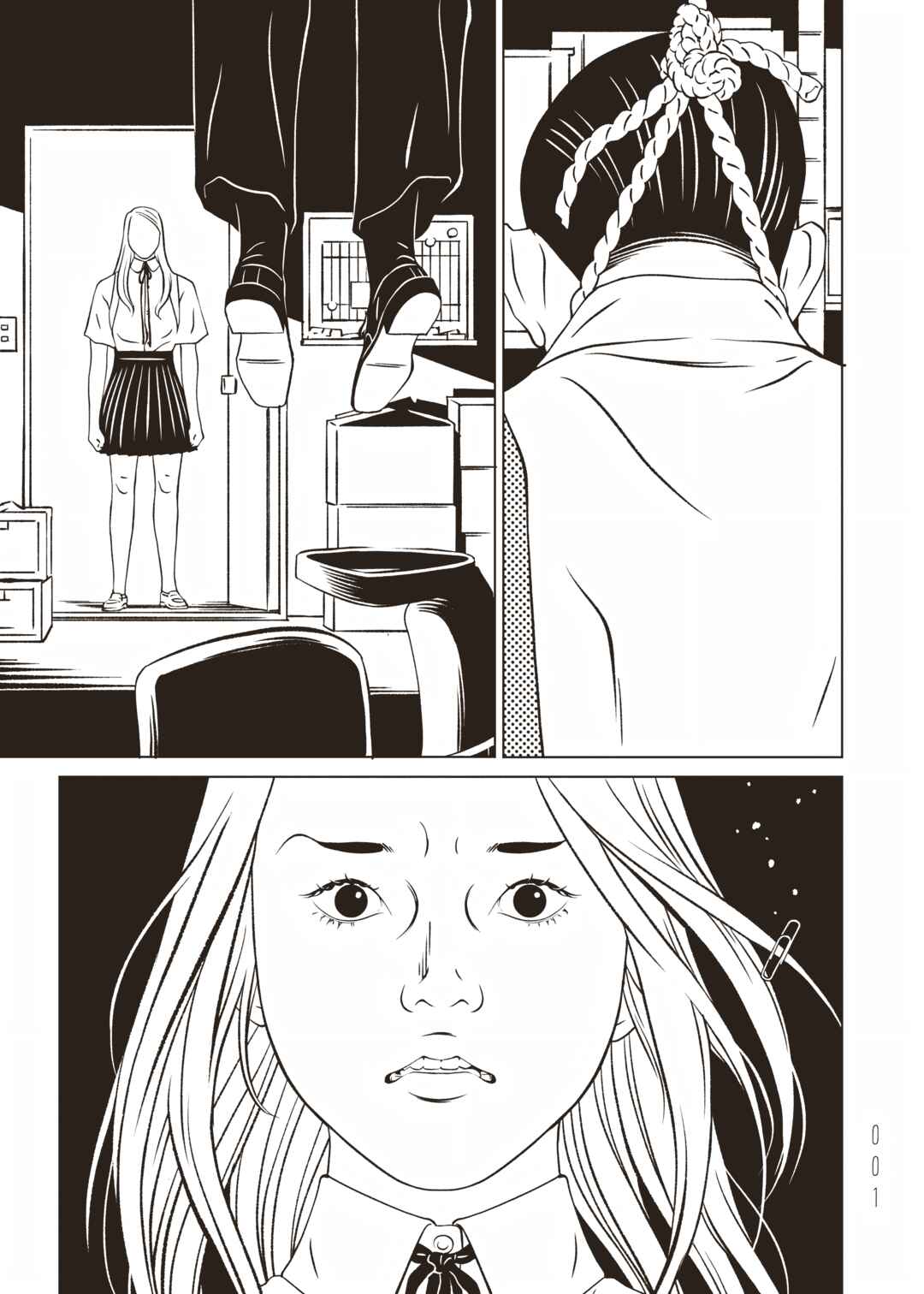 Chapter 17 - Page 3