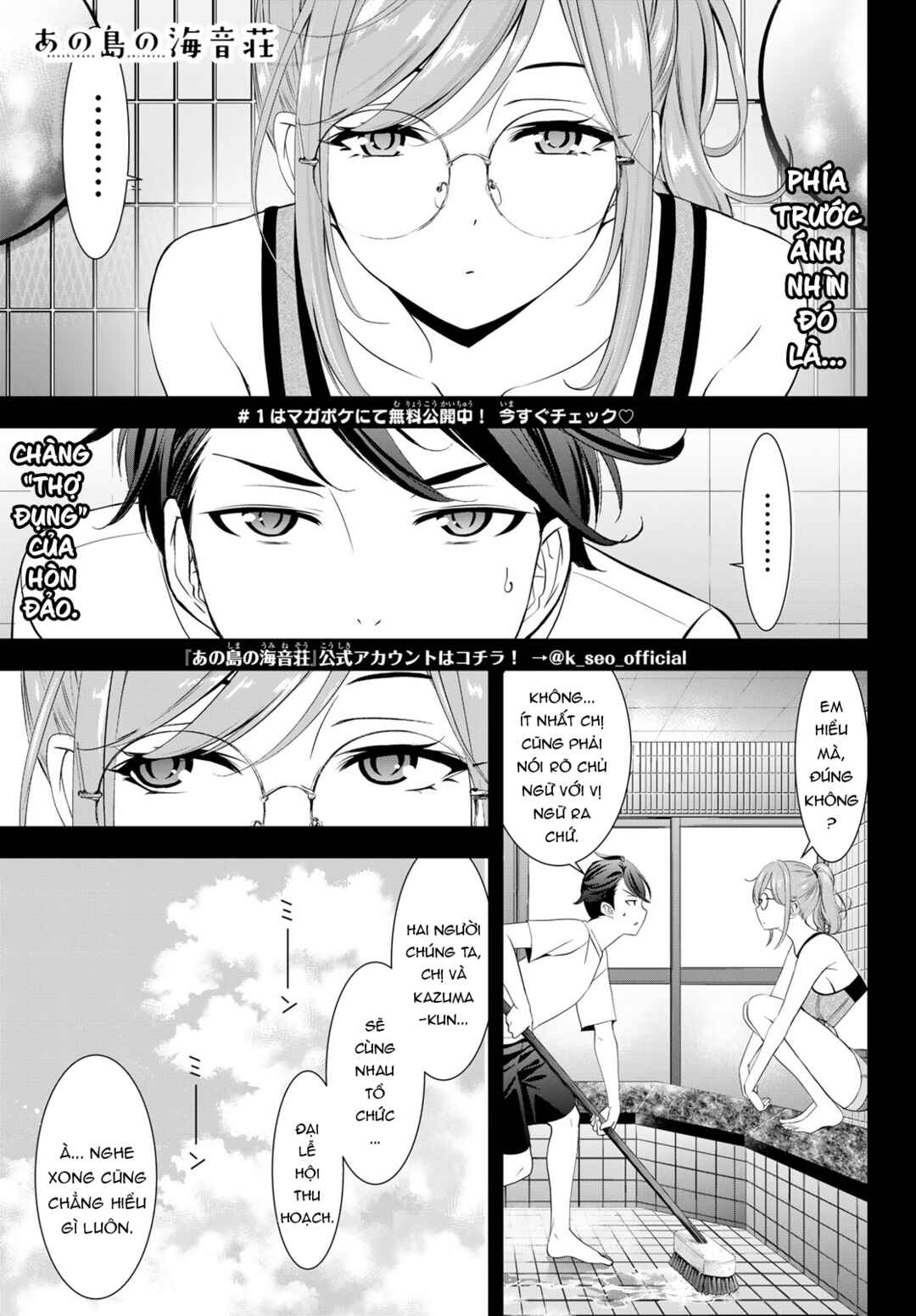 Chapter 13 - Page 2