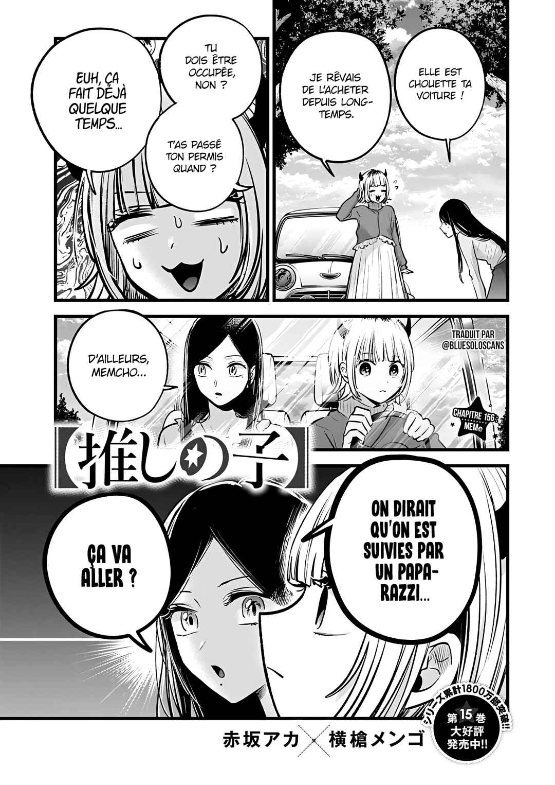 Chapter 156 - Page 1