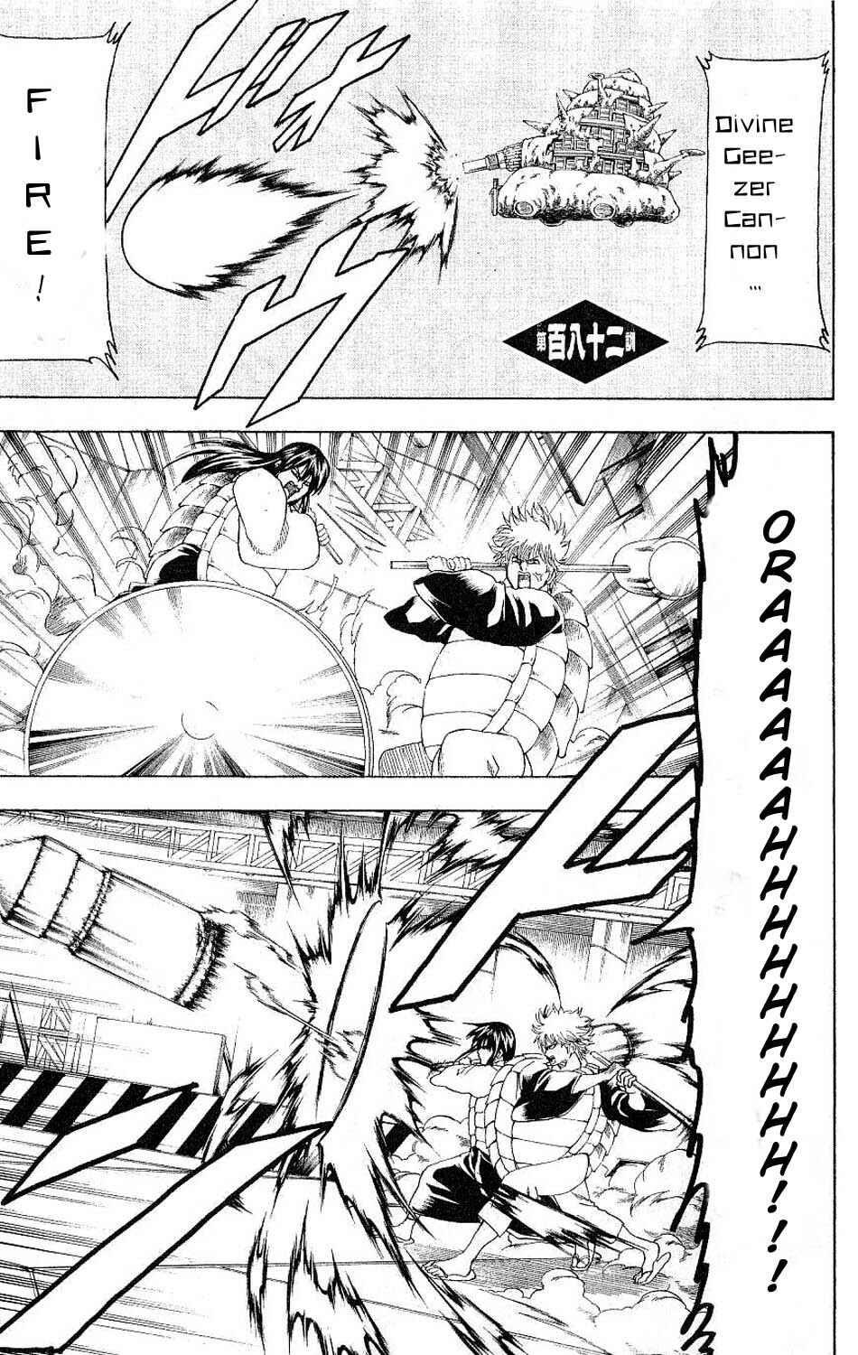 Chapter 182 - Page 1