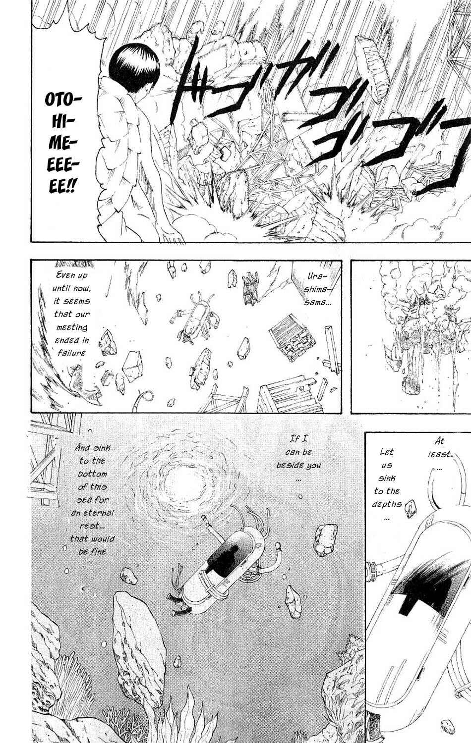 Chapter 182 - Page 12