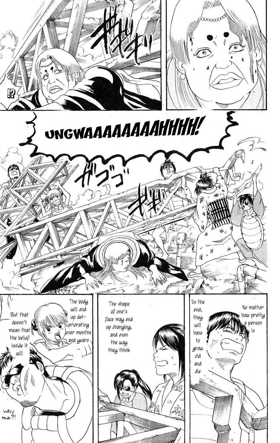 Chapter 182 - Page 15