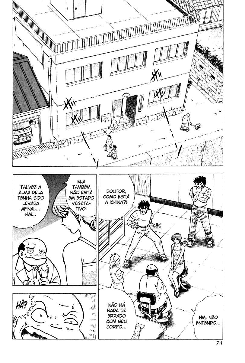 Chapter 81 - Page 21
