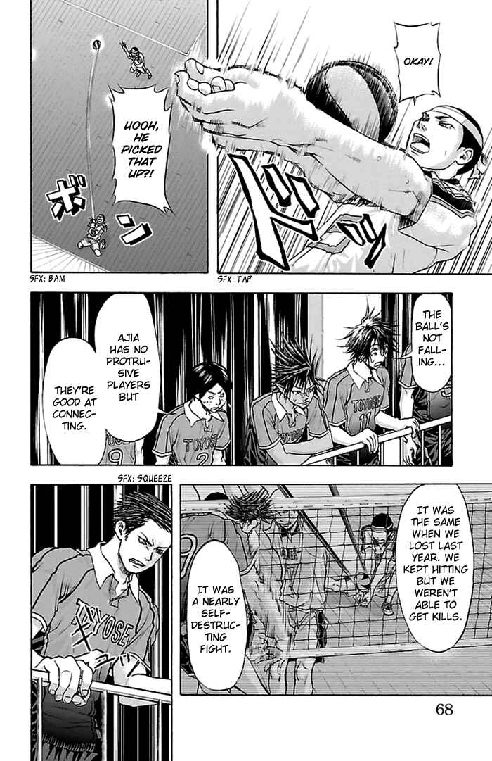 Chapter 45 - Page 12