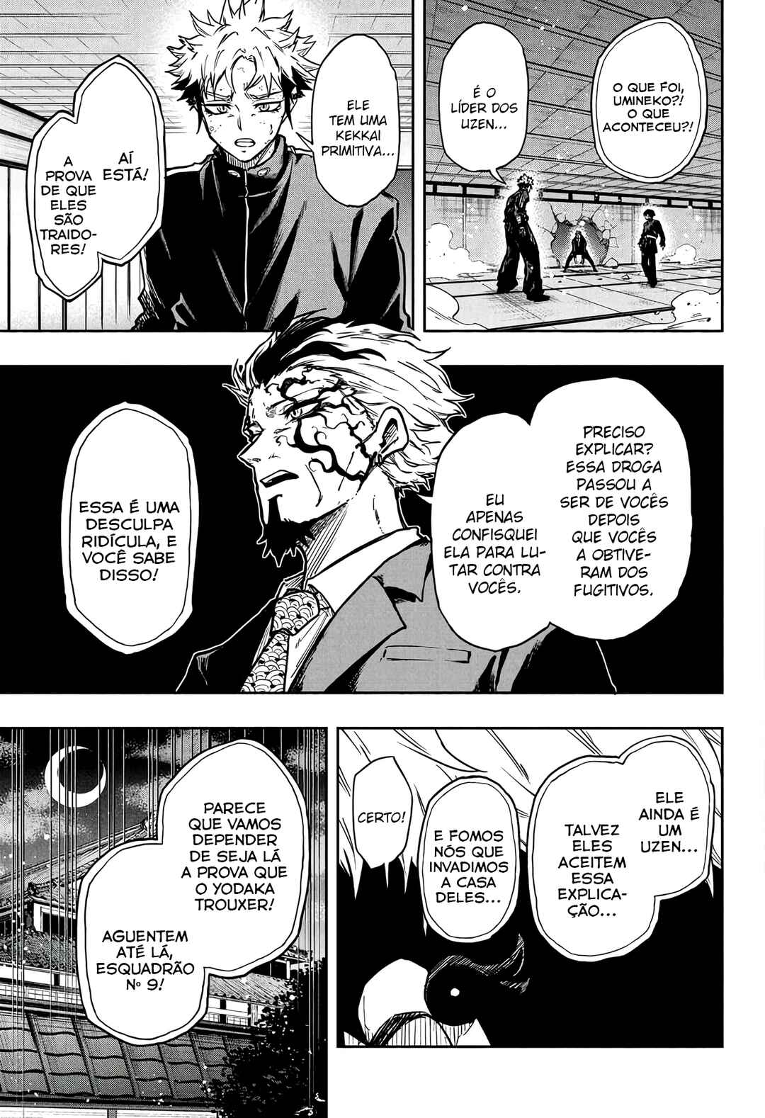 Chapter 72 - Page 4